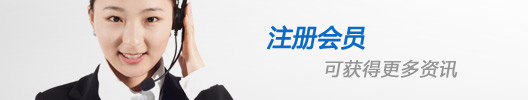 鼎强会员登录