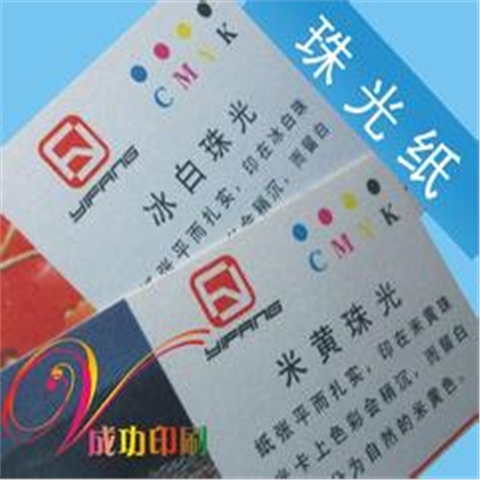 鼎强造纸纤维