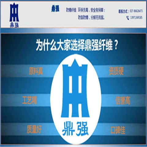 防爆纤维价格