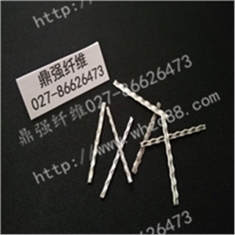 鼎强波纹型钢纤维
