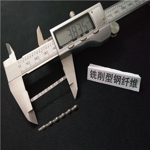 鼎强铣削型钢纤维