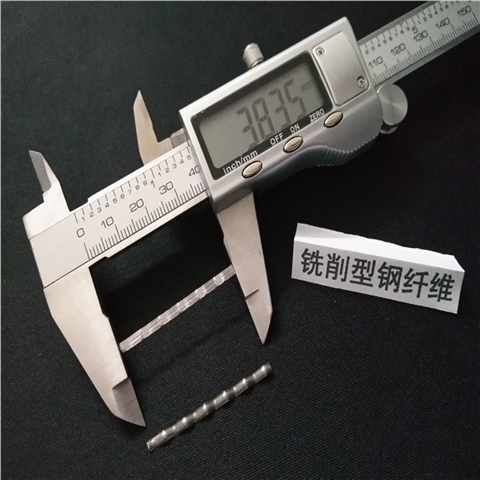 鼎强铣削型钢纤维