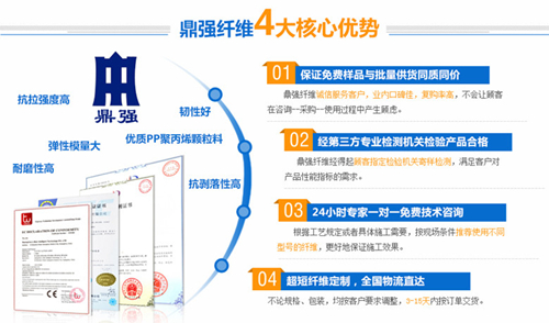 使用波纹型钢纤维时千万不要忽略这个重大问题！