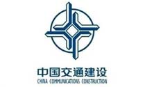 鼎强-中国交通建设