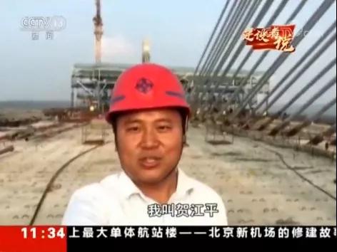 采购了鼎强【聚丙烯纤维】的运宝黄河大桥创下世界纪录