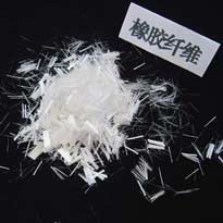 鼎强橡胶纤维